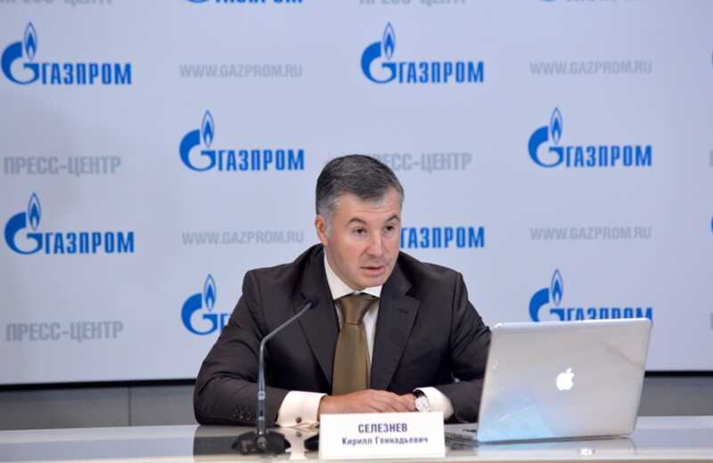 Бывших руководителей «Газпрома» обвинили в махинациях на сумму 150 миллиардов