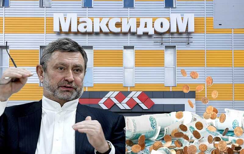 «Максидом» Александра Евневича теряет прибыль
