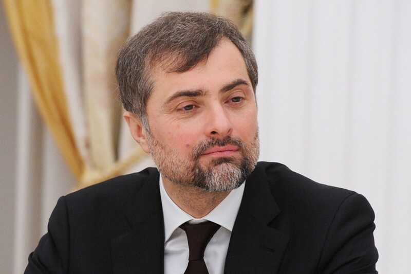 Сурков объявил о стратегическом расширении России и разделе Украины при содействии ЕС