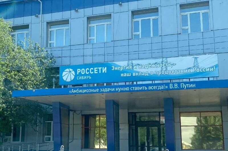 Жители Бурятии жалуются на «Россети»: деньги потеряны, подключения нет