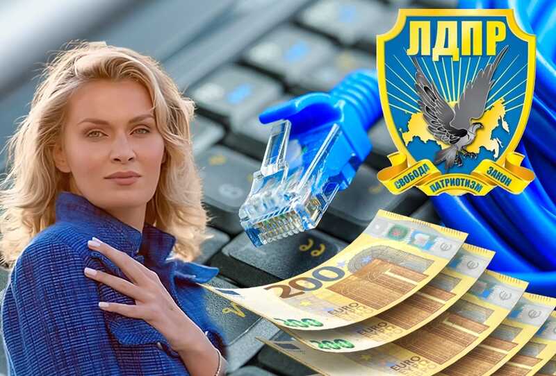 Nadezhda Grishaeva and the Zhirinovskiy clan: how real estate and offshore accounts conceal billions in laundered LDPR funds