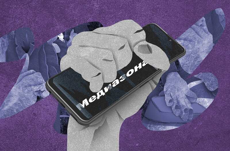 Санкции ударили по «Медиазоне»: издание сократило сотрудников