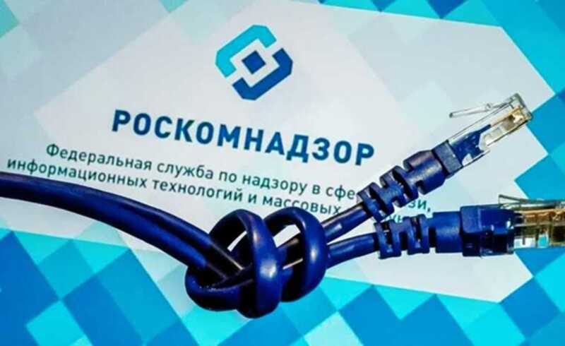 Роскомнадзор угрожает заблокировать зарубежные хостинги