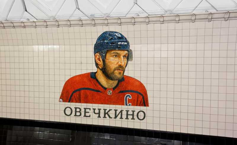 Станцию метро «Спортивная» возможно переименуют в «Овечкино»