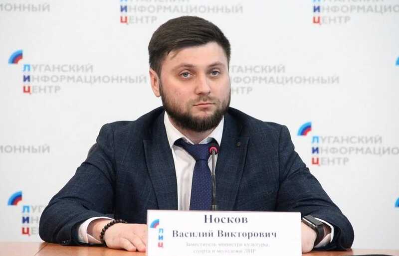 Бывший чиновник из «ЛНР» возглавит департамент молодежной политики Новосибирской области
