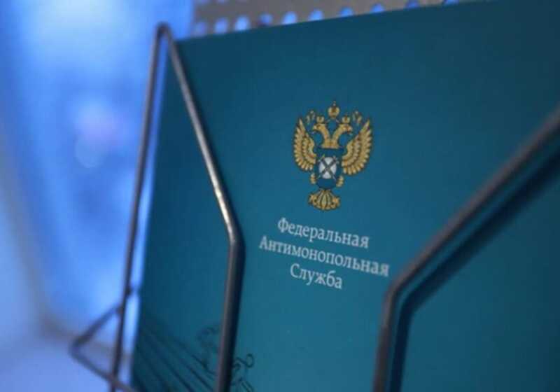 Московские картели украли из бюджета полмиллиарда: ФАС выявила сговор на аукционах