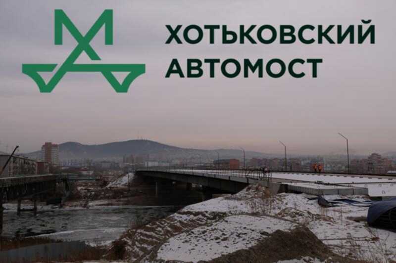 Неполадка моста через реку Уда привела к обыскам в офисах столичной компании-подрядчика