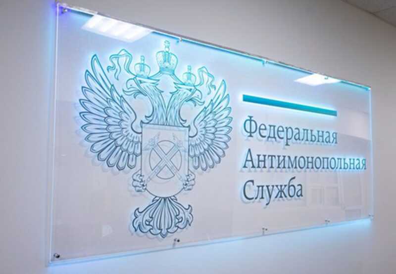Тюменское УФАС оштрафовало «Россети Тюмень» за задержки подключения частных лиц