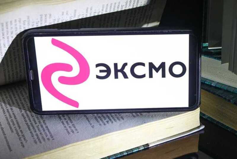«ЭКСМО» настоятельно попросило ликвидировать книги на ЛГБТ-тематику от издательств Popcorn Books и Individuum