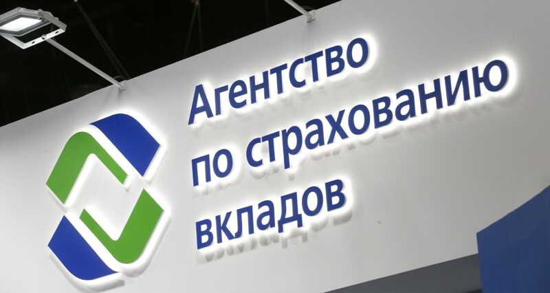 После ареста Долголевой в АСВ начались увольнения в юридическом отделе
