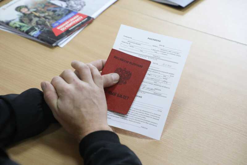 В России начали блокировать студенческие пропуска для вручения повесток