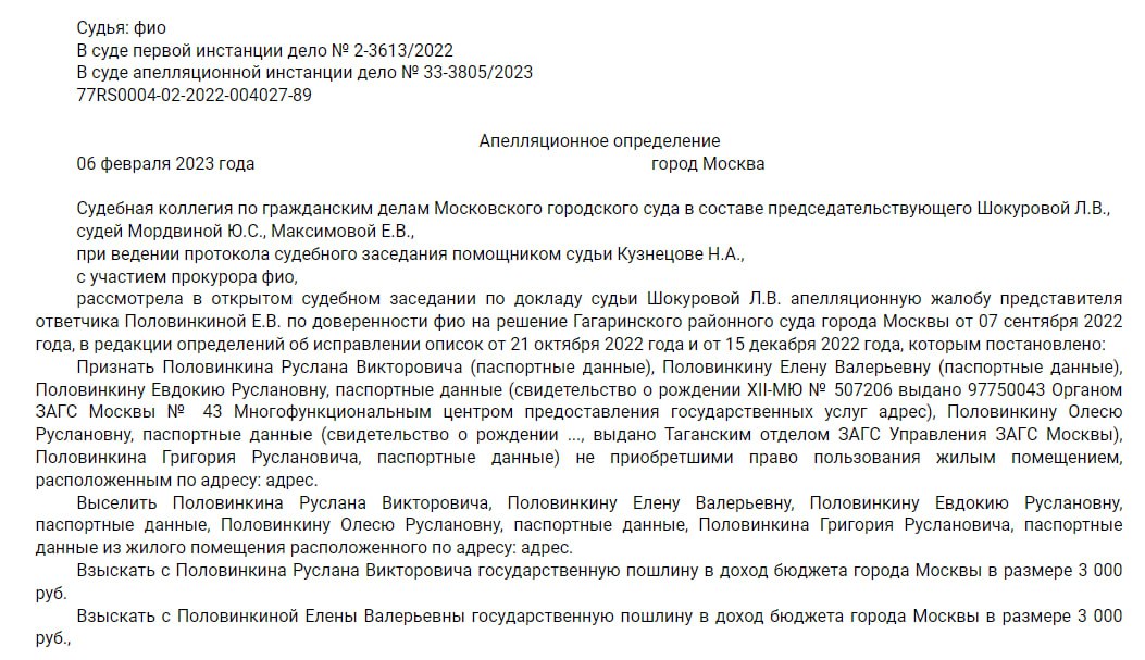 «Могучая кучка» с огнетушителями генерала Булгакова