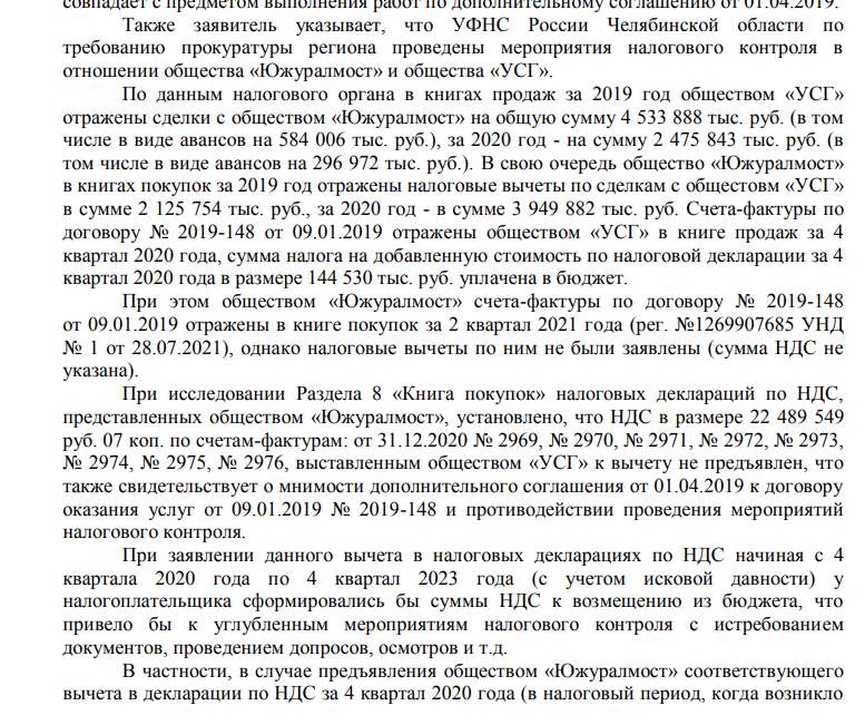 Сытный «каравай» для Гниденко: «благодетель» Текслер пошёл по следам Дубровского?
