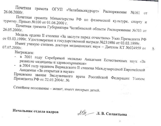 Пока без киллеров: как Мицуковы и Майеры Увильды делили