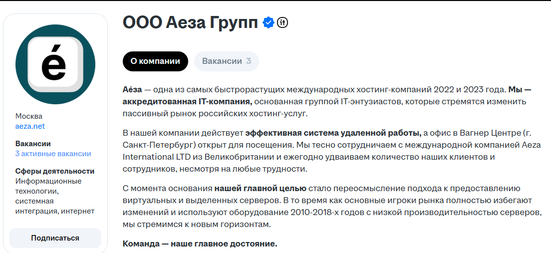 ЗАеза Бозояна довела до тюрьмы: Пригожин, фишинг, шпионаж