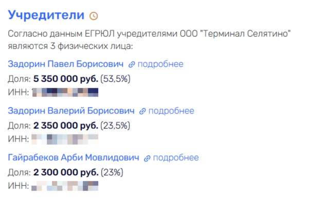 «Ароматный мир» между Колокольцевым, «Черепом» и Мусой Бажаевым «Ароматный мир» между Колокольцевым, «Черепом» и Мусой Бажаевым uqiktiqqzideqkmp