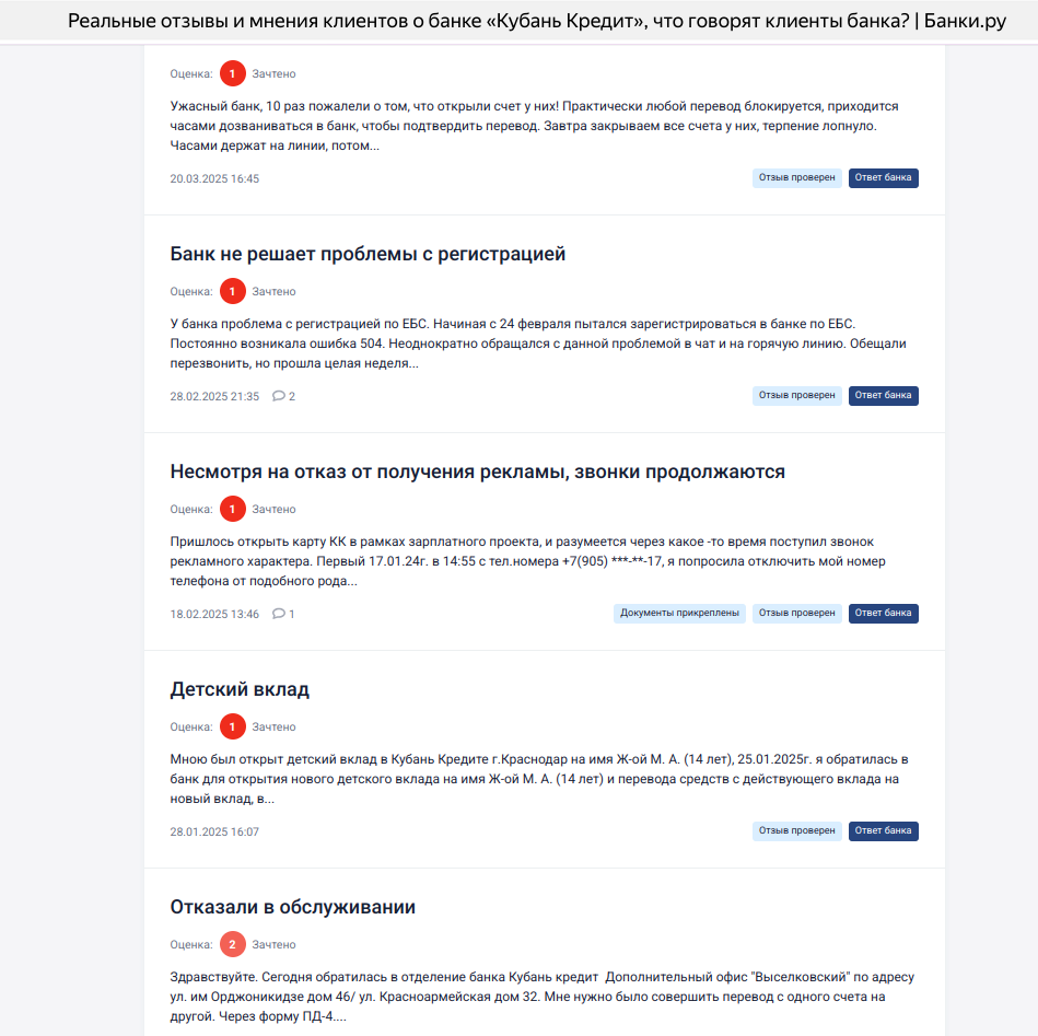 Карманный банчок Бударина: семейная касса на деньги кубанцев?