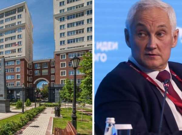 Новый министр обороны Белоусов разместился в «Английском квартале»